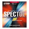TSP: TSP SPECTOL 21