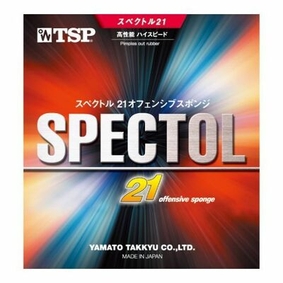 TSP SPECTOL 21
