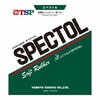 TSP: TSP SPECTOL