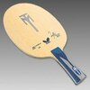 Butterfly: Butterfly Timo Boll ZLF Off