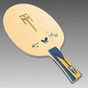 Butterfly: Butterfly Timo Boll ZLC