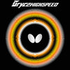 Butterfly: Bryce Highspeed