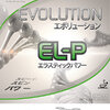 Tibhar: Tibhar Evolution EL-P