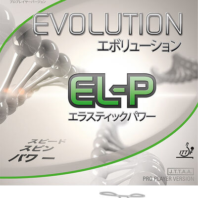 Tibhar Evolution EL-P