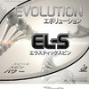 Tibhar: Tibhar Evolution EL-S