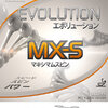 Tibhar: Tibhar Evolution MX-S
